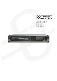 Notice CREST AUDIO CLH 2500 Recepteur