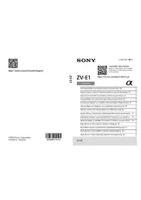 Notice SONY ZVE1L фотоапарат
