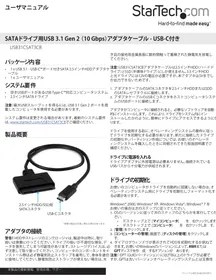 Notice StarTech.com USB31CSAT3CB Autres accessoires informatique