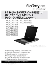 Notice StarTech.com RACKCONS1716 KVMコンソール