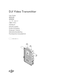 Notice DJI VIDEO TRANSMITTER 视频发射器