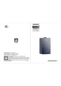 Notice PHILIPS AQUASHIELD AWH7316 Chaudière