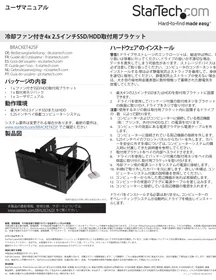 Notice StarTech.com BRACKET425F Support de disque dur