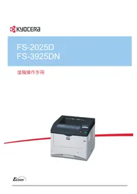 Ecosys FS2025D KYOCERA