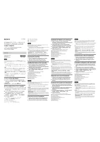 Notice SONY CBKZFS5RIF Licence de logiciel & extension