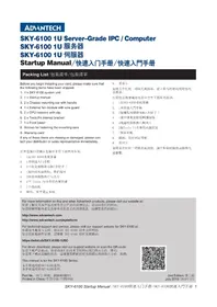 Notice Advantech SKY6100 Serveur