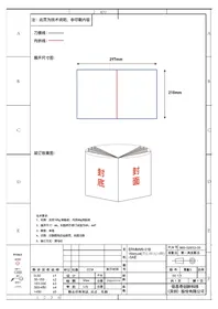 Notice ErgoAV ERMMM901B Support écran plat