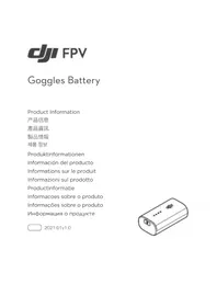 Notice DJI FPV GOGGLES BATTERY 电池