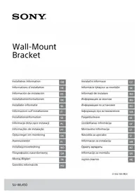 Notice SONY BRAVIA KD55XG8196BU טלוויזיה