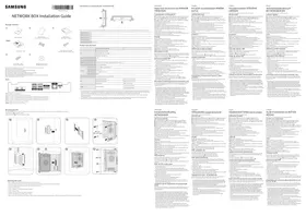 SAMSUNG SBBPB64HI4 - Boîtier réseau