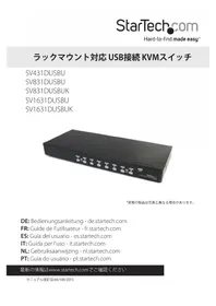 Notice StarTech.com SV831DUSBUK スイッチ