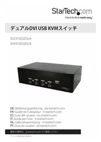 Notice StarTech.com SV431DD2DUA スイッチ