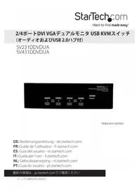 Notice StarTech.com SV231DDVDUA スイッチ