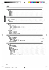 Notice PHILIPS DVP3258 Lecteur dvd