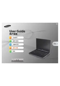 Notice SAMSUNG NP400B4CEXP Ordinateur portable
