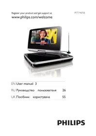 Notice PHILIPS PET748 Lecteur dvd