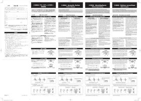 Notice YAMAHA CG142CH Guitare électrique