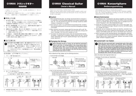 Notice YAMAHA CG162C Guitare électrique