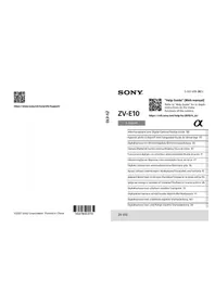 Notice SONY ZVE10L фотоапарат