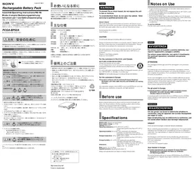 SONY PCGABP52A - Autres accessoires informatique