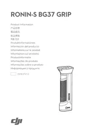 Notice DJI RONINS BG37 GRIP 三脚架