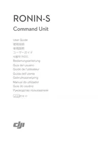 Notice DJI RONINS COMMAND UNIT 三脚架