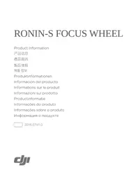 Notice DJI RONINS FOCUS WHEEL 控制器