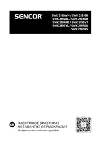 Notice SENCOR SWK 2192BL Bouilloire