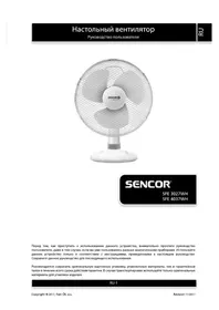 Notice SENCOR SFE 4037WH Ventilateur