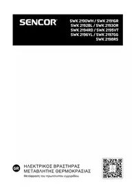Notice SENCOR SWK 2190WH Bouilloire