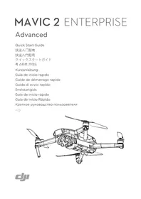 Notice DJI MAVIC 2 ENTERPRISE ADVANCED 无人机