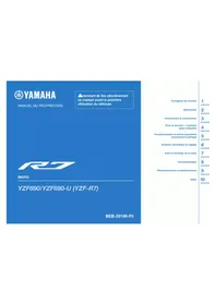 YZFR7 (2022) YAMAHA