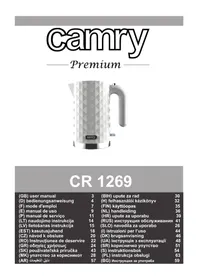 Notice CAMRY CR 1269 βραστήρας