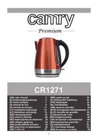 Notice CAMRY CR 1271 βραστήρας