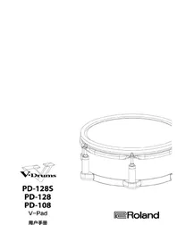 Notice ROLAND PD128S Tambour ordinateur