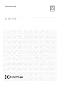 Notice ELECTROLUX EW6S4603BM 洗衣机