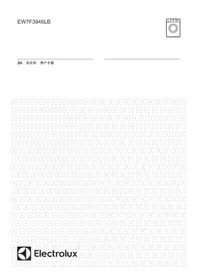 Notice ELECTROLUX EW7F3946LB 洗衣机