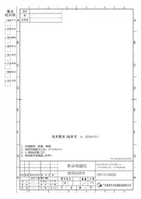 Notice HOOVER HHOB 500 H634DB3TPG3 Cocina