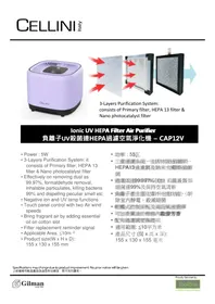 Notice Cellini CAP12V Purificateur d'air