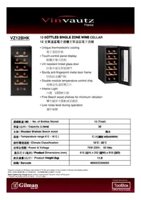 Notice Vinvautz VZ12BHK Cave à vin