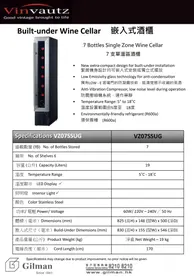 Notice Vinvautz VZ07SSUG Cave à vin