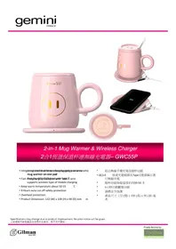 Notice GEMINI GWC55P Chauffe-tasse électrique