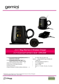 Notice GEMINI GWC55B Chauffe-tasse électrique