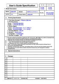 Notice LG LS47F モニター