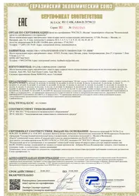 Notice TP-LINK TLSF1009P Commutateur