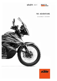 Notice KTM 790 ADVENTURE (2021) มอเตอร์ไซค์