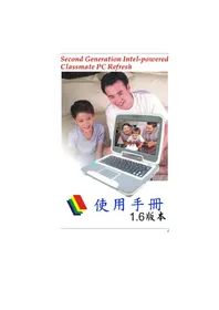 Notice ECS E09EI6 笔记本电脑