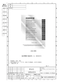 Notice ROSIERES RTP 644 C Sporák