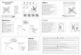 Notice DEXP AM42TS Meuble TV