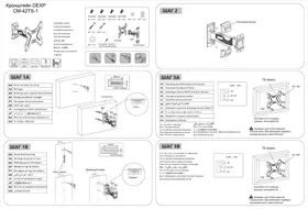 Notice DEXP CM42TS1 Meuble TV
